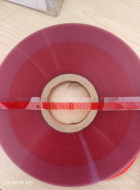 BOPP胶带分条机分切机自动贴标红色塑料箭头标宽2.2每卷1.2公斤