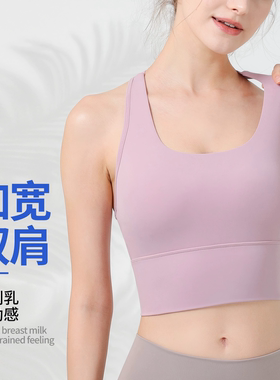 yokaland优卡莲运动工字瑜伽背心ABW005一体式胸垫速干健身服上衣