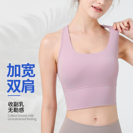 yokaland优卡莲运动工字瑜伽背心ABW005一体式胸垫速干健身服上衣