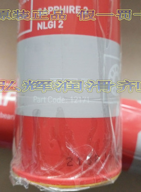 rocol Sapphire 2蓝宝石2号轴承润滑脂 12171多功能润滑油脂