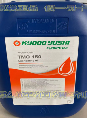 原装协同润滑油KYODO YUSHI TMO 150 ABB机器人齿轮箱润滑油