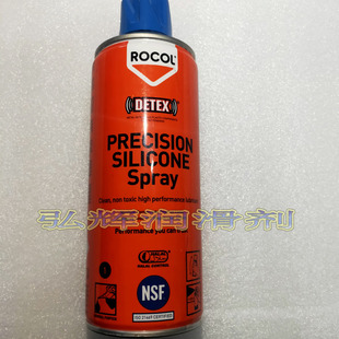 罗哥ROCOL Spray精密硅酮喷剂34035 PRECISIONSILICONE