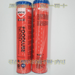 蓝宝石高温脂ROCOL 滑轨食品级高温润滑油脂 15251低速轴承 导轨