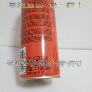 螺杆油脂 罗哥34141泡沫清洗剂 链条 轴承 油泥强力清洗剂 齿轮
