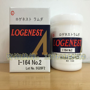 原装进口日本矿油LOGENEST NFH-743C 润滑油/润滑脂 1KG/罐