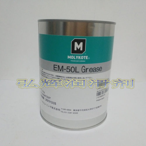 EM-50L道康宁摩力克Molykote EM-50L Grease塑料精密设备润滑脂 - 封面