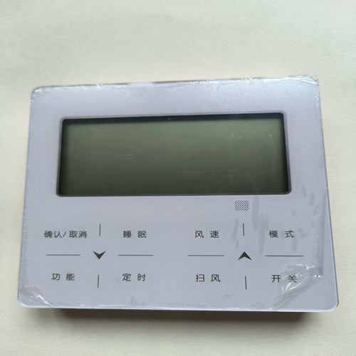 XK99 适用于格力中央空调风管机 线控器 手操控制面 板控制遥控器