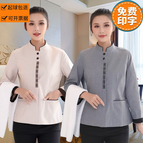 保洁PA长袖工作服套装酒店物业