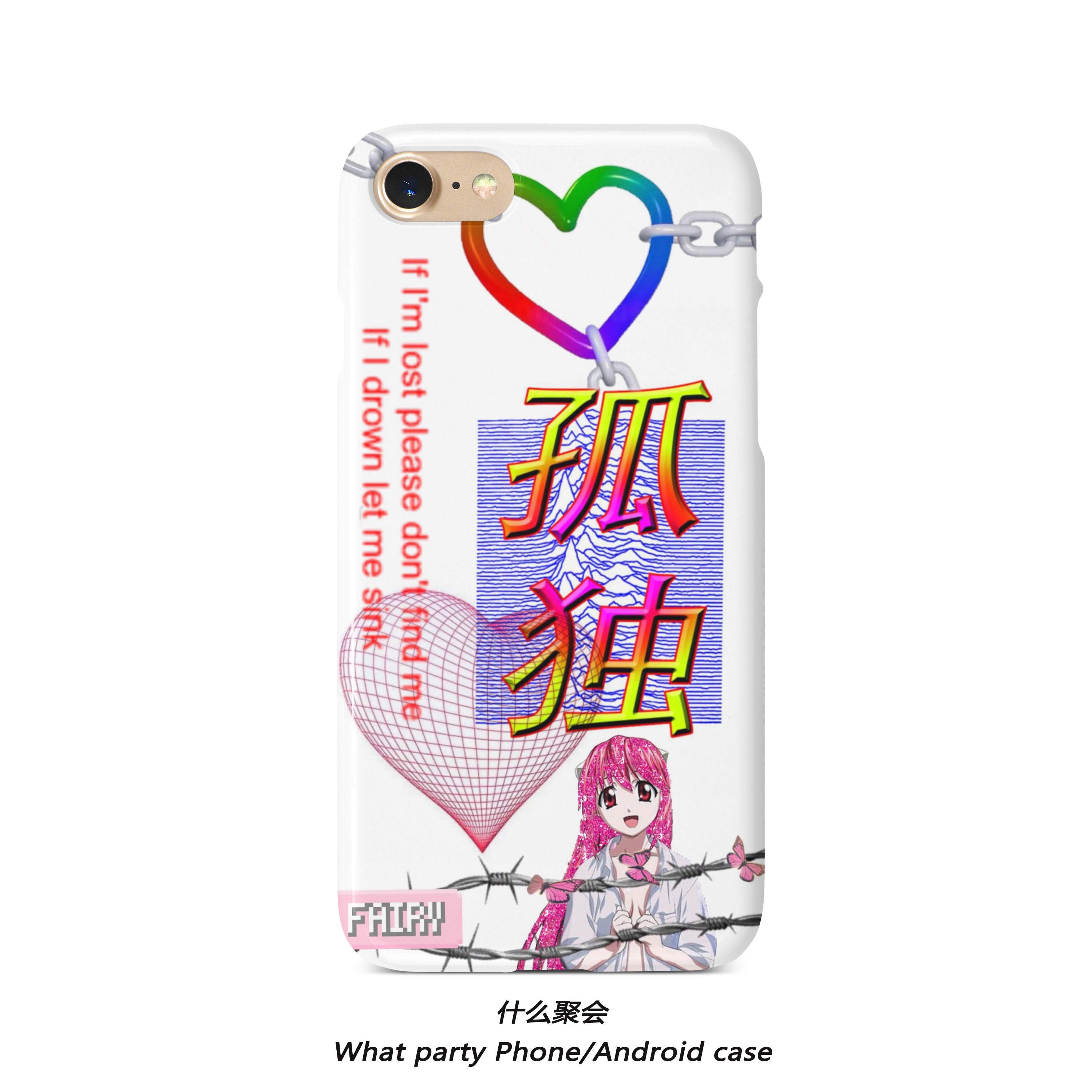 亚文化小众手机壳孤独菲林