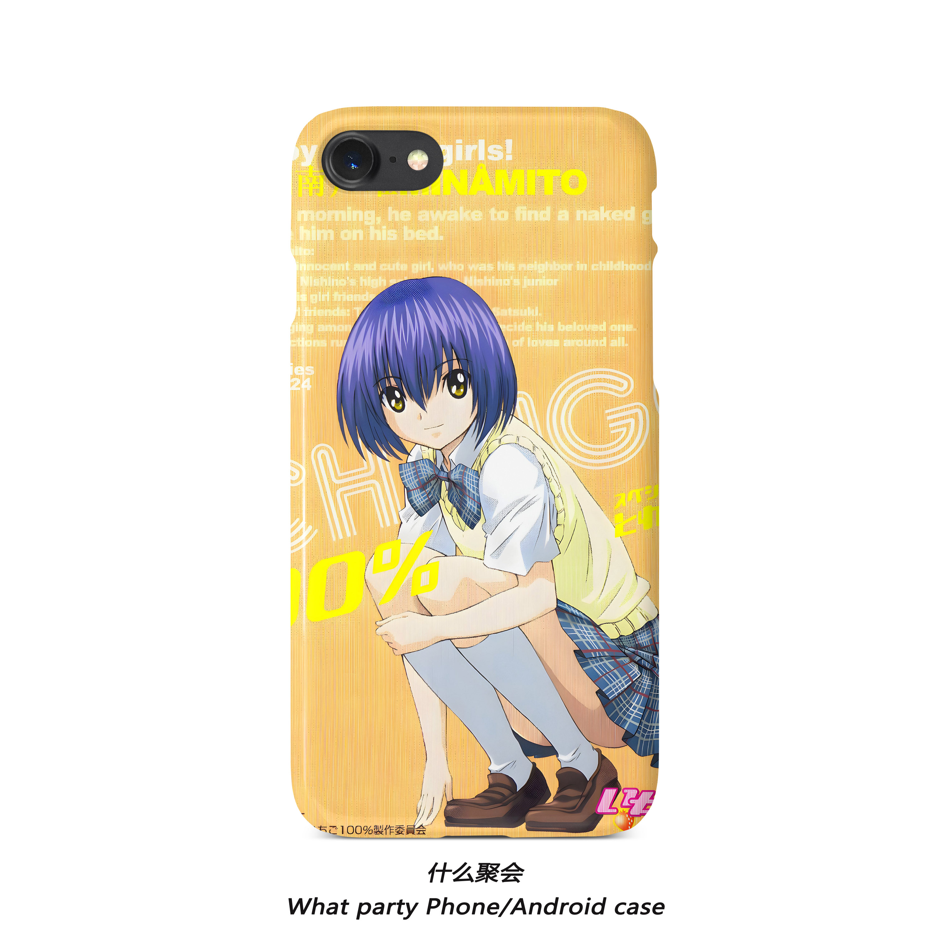 光面全包什么聚会14piPhone日漫