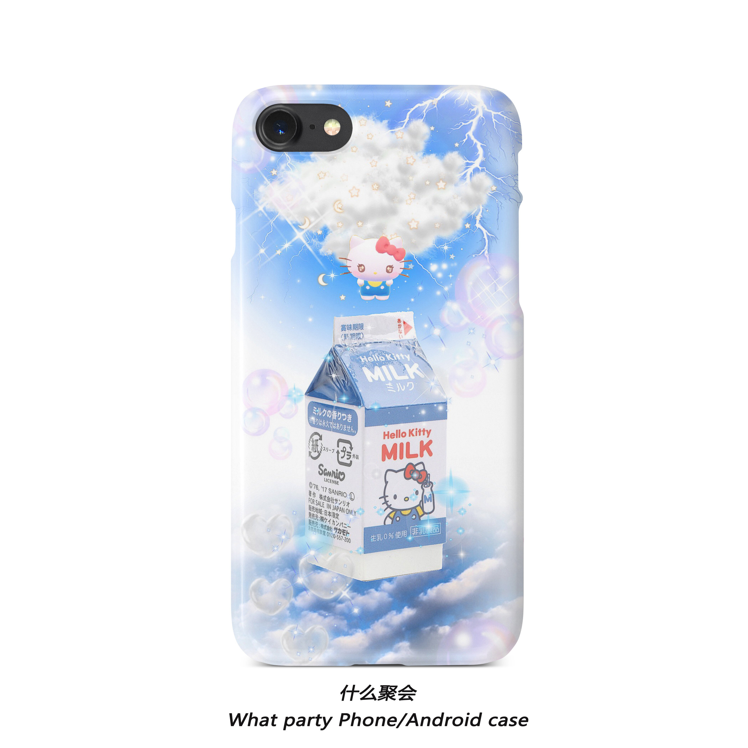 可爱hellokitty手机壳软壳