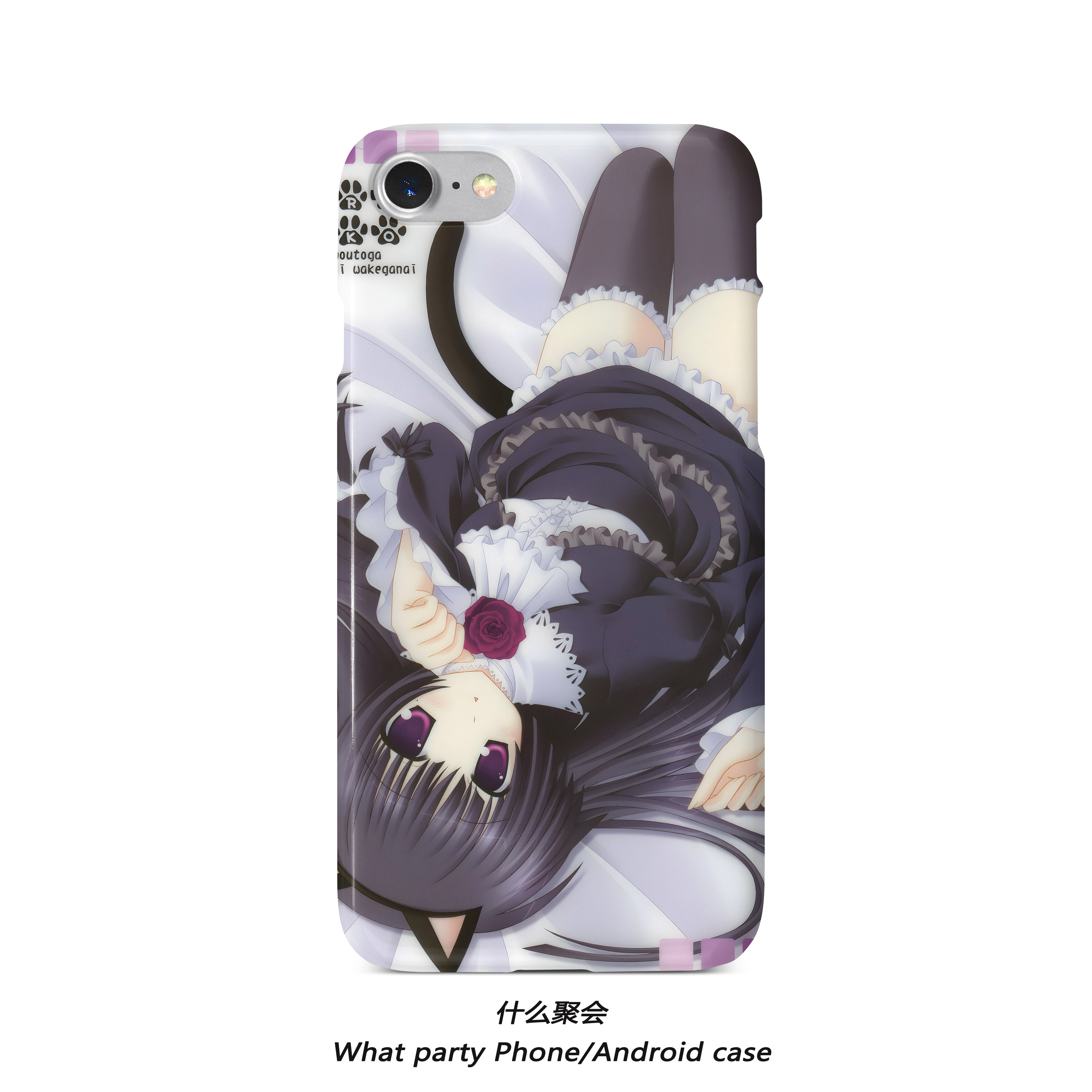 iPhone13promax光面全包硬壳