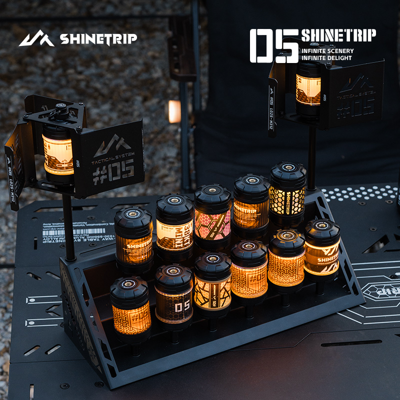 山趣户外05系拾光旋转19灯