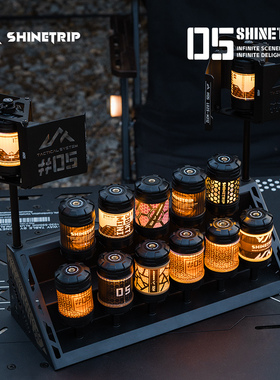 山趣户外05系拾光旋转19灯指尖旋转多玩法四档调节精致露营氛围灯