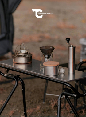 TOKYO CRAFTS户外露营轻量化多功能野炊折叠桌不锈钢战术桌igt桌