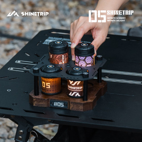 ShineTrip山趣户外05系列灯架