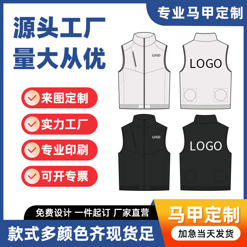 【特价秒杀】火柴棍山系加工多口袋马甲工装台球厅桌球俱乐部潮工