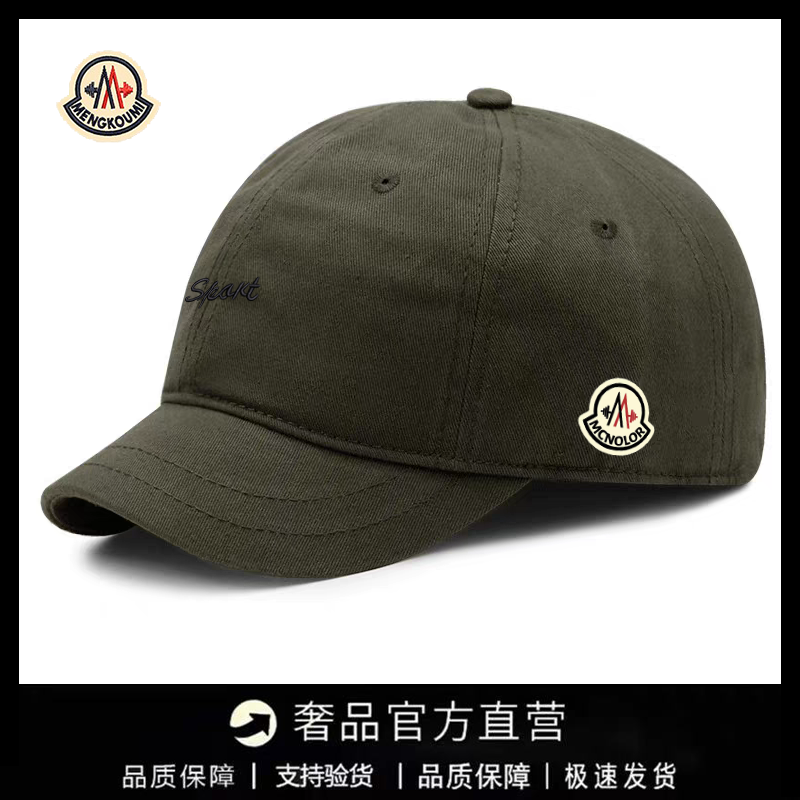 【特价秒杀】蒙口钢琴新款男女同款时尚百搭遮阳透气鸭舌帽显脸小,运动/瑜伽/健身/球迷用品,棒球帽,淘宝优惠券,粉丝福利购,淘宝优惠卷