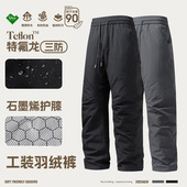 户外男士 加厚保 火柴棍山系男装 新国标90白鸭绒羽绒裤 特价 秒杀