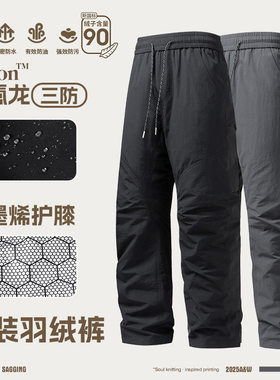 【特价秒杀】火柴棍山系