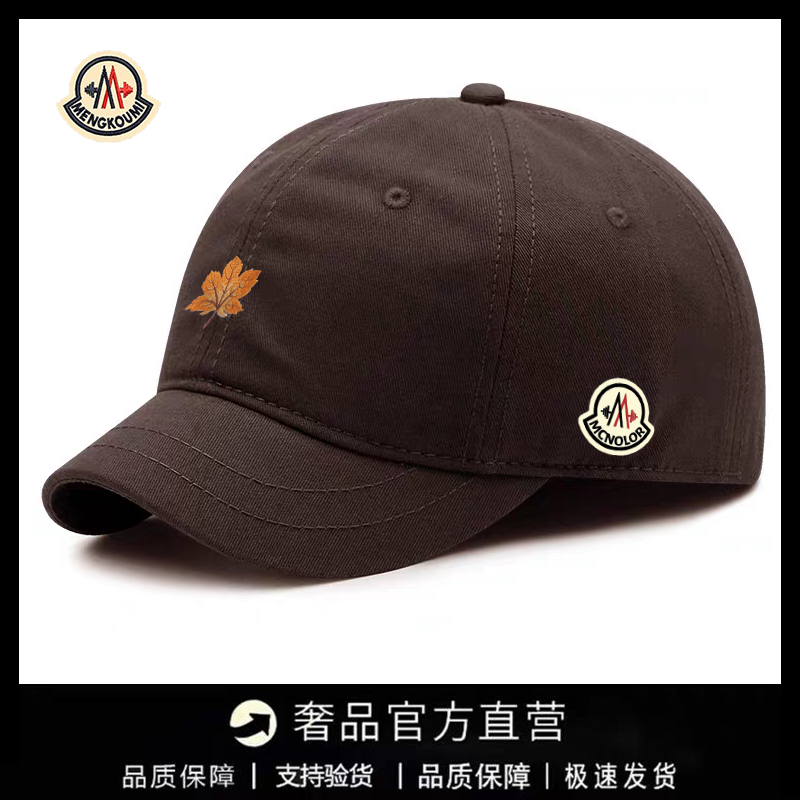 【特价秒杀】蒙口钢琴棒球帽男同款显脸小遮阳百搭鸭舌帽可调节潮,运动/瑜伽/健身/球迷用品,棒球帽,淘宝优惠券,粉丝福利购,淘宝优惠卷