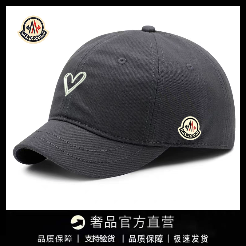 【特价秒杀】蒙口钢琴韩版休闲爱心棒球帽男女百搭遮阳鸭舌帽时尚,运动/瑜伽/健身/球迷用品,棒球帽,淘宝优惠券,粉丝福利购,淘宝优惠卷