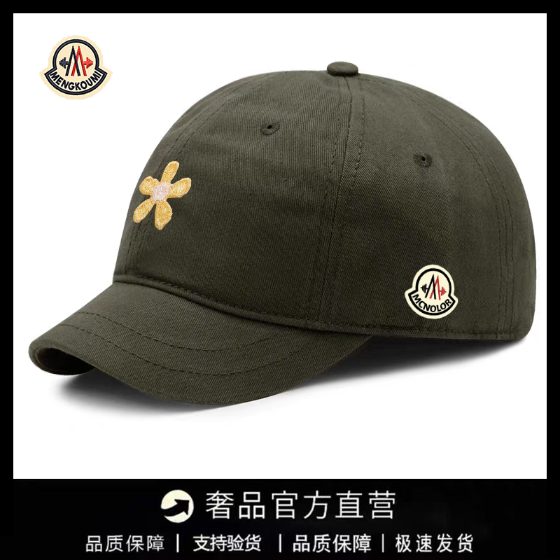 【特价秒杀】蒙口钢琴休闲时尚新款棒球帽男女百搭显脸小鸭舌帽潮,运动/瑜伽/健身/球迷用品,棒球帽,淘宝优惠券,粉丝福利购,淘宝优惠卷