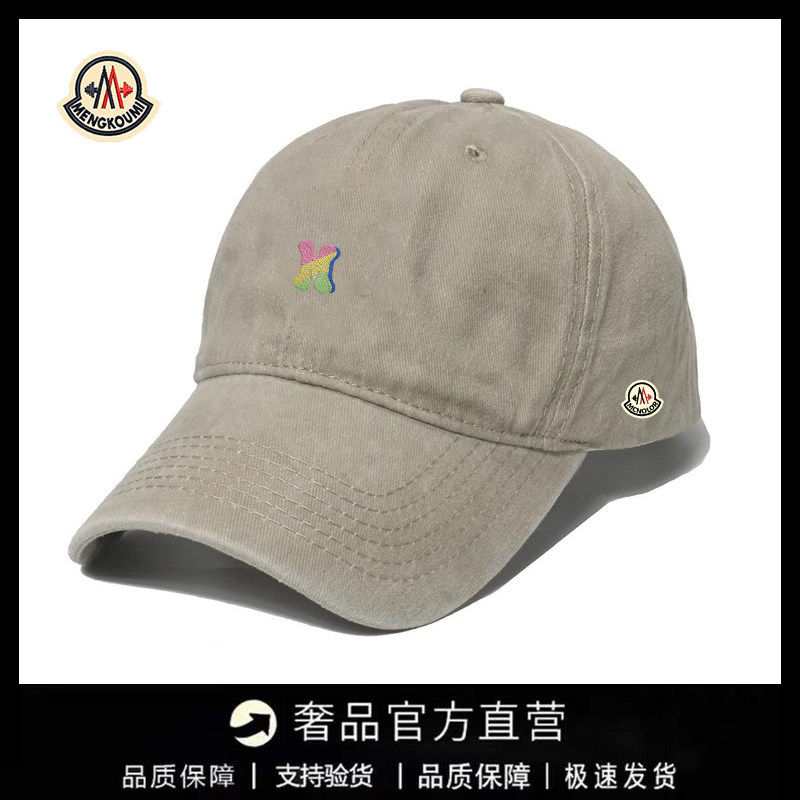 【特价秒杀】蒙口钢琴新款棒球帽男女款时尚百搭鸭舌帽遮阳显脸小,运动/瑜伽/健身/球迷用品,棒球帽,淘宝优惠券,粉丝福利购,淘宝优惠卷