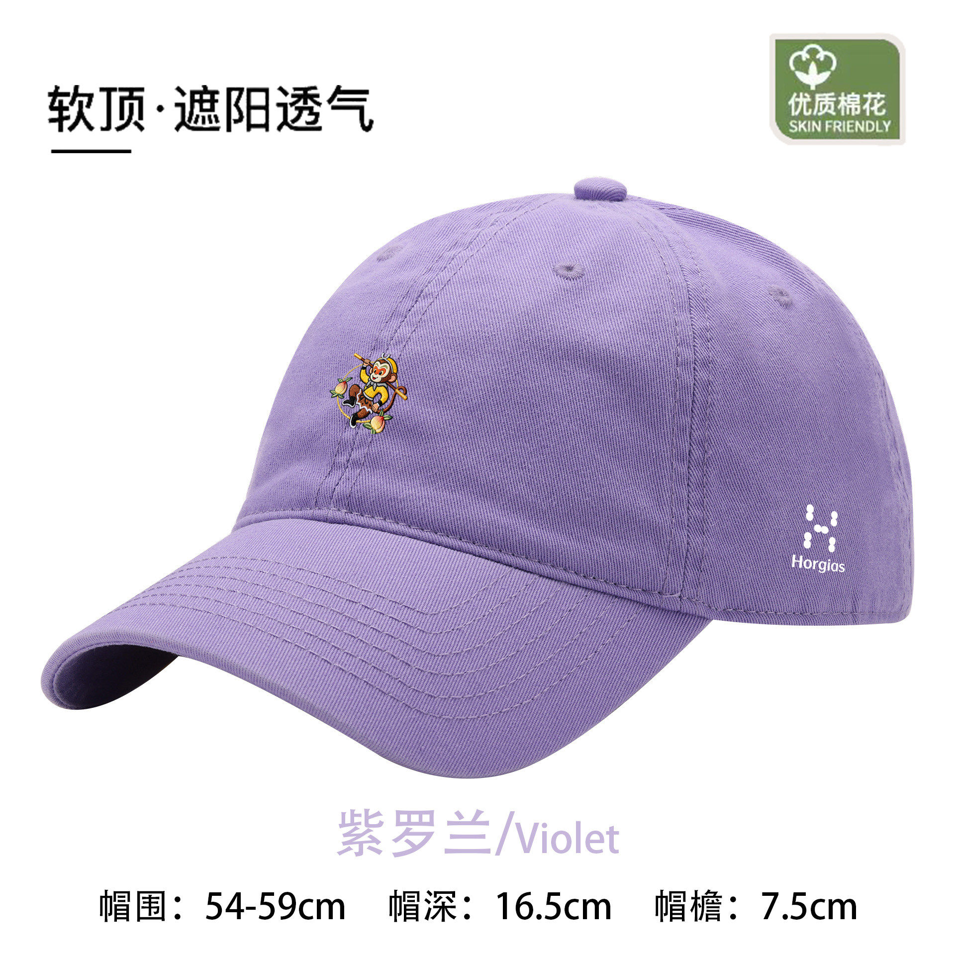 【特价秒杀】火柴棍山系通用时尚百搭男女同款鸭舌帽棒球帽软顶透,运动/瑜伽/健身/球迷用品,棒球帽,淘宝优惠券,粉丝福利购,淘宝优惠卷