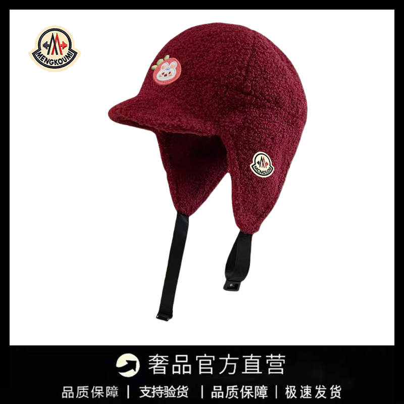 【特价秒杀】蒙口钢琴新款秋冬季雷锋帽男女同款保暖护耳飞行帽潮,服饰配件/皮带/帽子/围巾,帽子,淘宝优惠券,粉丝福利购,淘宝优惠卷