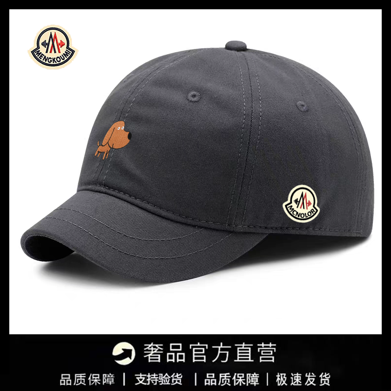 【特价秒杀】蒙口钢琴棒球帽男女遮阳防晒百搭鸭舌帽显脸小可调节,运动/瑜伽/健身/球迷用品,棒球帽,淘宝优惠券,粉丝福利购,淘宝优惠卷