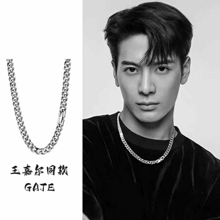 古巴项链男潮高级感嘻哈女时尚百搭项链男钛钢不掉色锁骨链项链男