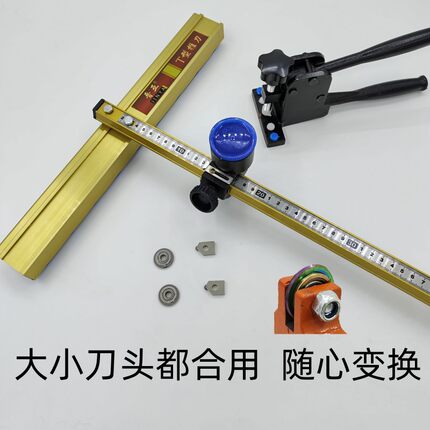 新款手推式T型推刀22毫米大刀轮玻璃瓷砖专用高精度大力钳开界器