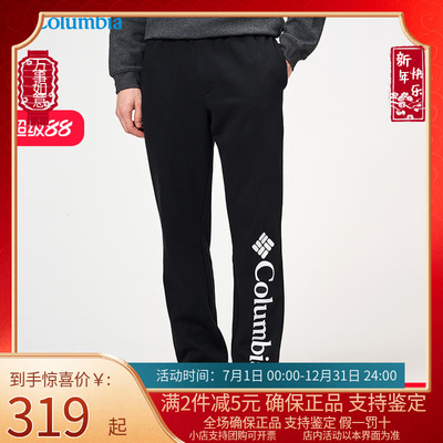 Columbia哥比男裤加绒裤秋冬户外弹力保暖松紧腰休闲裤卫裤AE5441