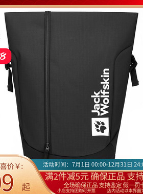 Jack Wolfskin狼爪双肩包男女徒步远足户外卷盖式背包A62108