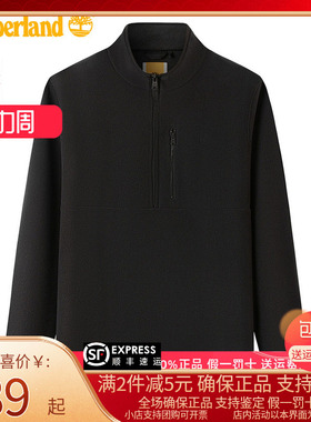 Timberland添柏岚抓绒衣男24秋冬户外保暖半拉链休闲上衣A44VP