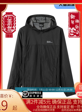 Jack Wolfskin狼爪防晒衣女24夏户外露营透气UPF40+皮肤衣5324101