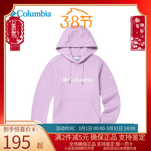 潮流薄绒运动休闲连帽上衣AR1558 Columbia哥伦比亚卫衣女户外时尚