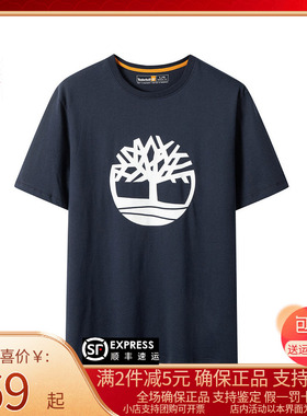 Timberland添柏岚男士23春夏新品短袖户外运动休闲圆领T恤A6281