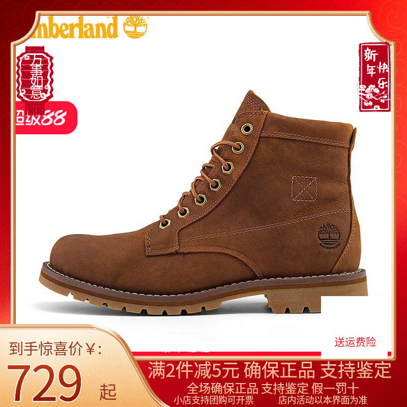Timberland添柏岚男鞋靴秋冬户外休闲防水皮革高帮靴大黄靴A44MY
