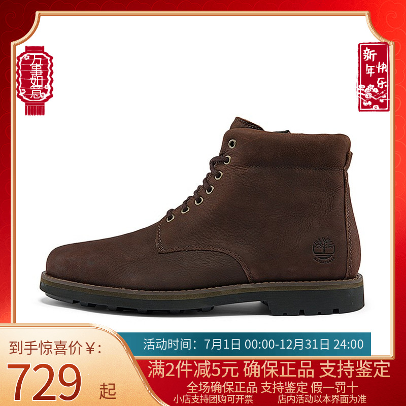 Timberland添柏岚官方男鞋23秋冬新款商务休闲环保中帮靴A27YM