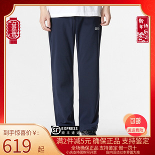 JackWolfskin狼爪男裤22秋冬新品户外防泼水舒适弹力长裤5519174