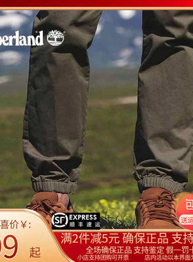 Timberland添柏岚官方男鞋25秋冬户外休闲透气轻便皮革板鞋A5S9C