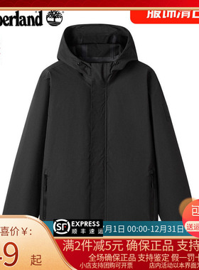 Timberland添柏岚外套男25春夏户外防水防风连帽夹克冲锋衣A6B2D