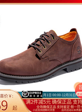 Timberland添柏岚男鞋24秋冬户外透气耐磨商务鞋休闲皮鞋A699P