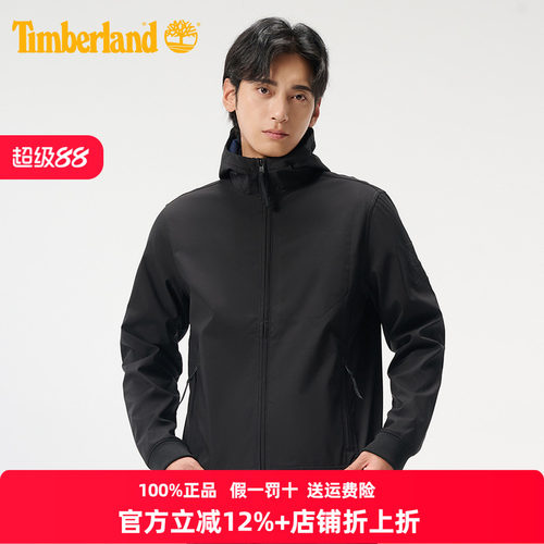 Timberland添柏岚外套男秋冬户外连帽加绒保暖软壳夹克A43A2