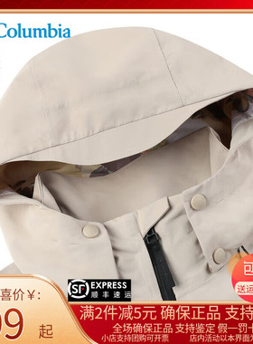 Columbia 哥伦比亚冲锋衣男户外旅行野营防水徒步外套WE2910
