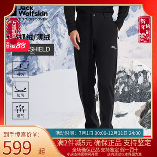Jack Wolfskin狼爪男裤25秋冬户外防风防泼水保暖休闲裤5519174