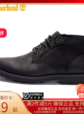 Timberland添柏岚男鞋靴春秋户外透气工装鞋休闲皮鞋短靴A43DC