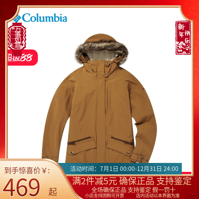 Columbia哥伦比亚三合一冲锋衣女户外金点热棉内胆防水外套WK6449